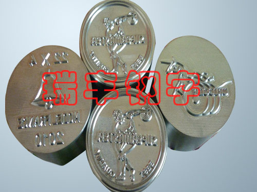 非標(biāo)鋼字碼